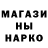 Наркотические марки 1500мкг Nasti Ket