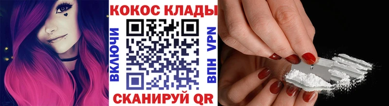 Cocaine Columbia  Верхний Уфалей 