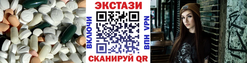 Экстази XTC  где купить наркоту  kraken tor  Верхний Уфалей 