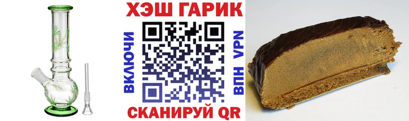 продажа наркотиков  Верхний Уфалей  ГАШИШ Ice-O-Lator 