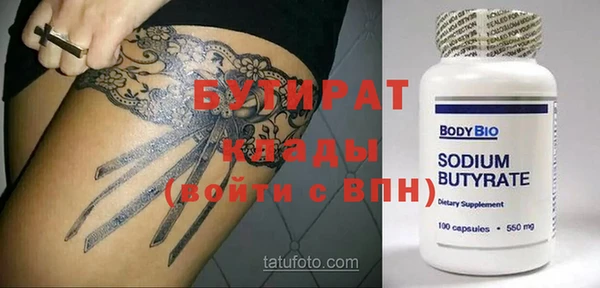 СК Аркадак