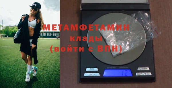 сатива Армянск