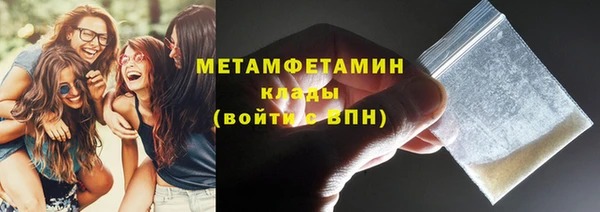 трава Арсеньев