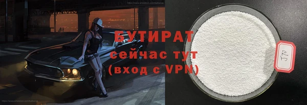 трава Арсеньев