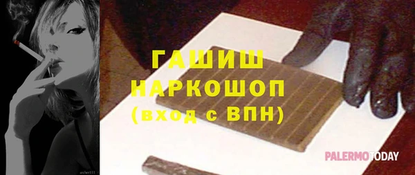 сатива Армянск