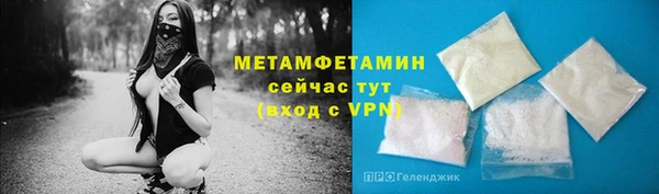 трава Арсеньев
