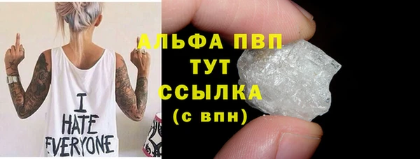 трава Арсеньев