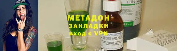 сатива Армянск