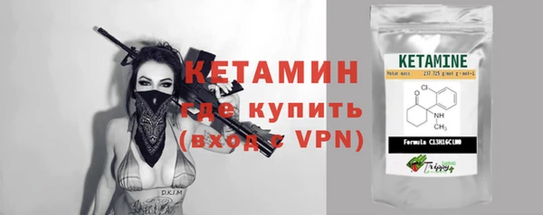 сатива Армянск