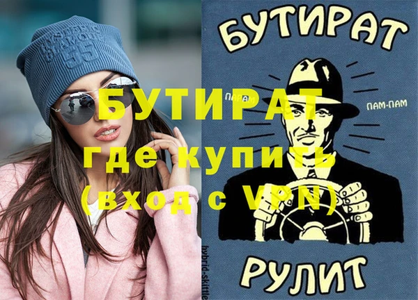 сатива Армянск