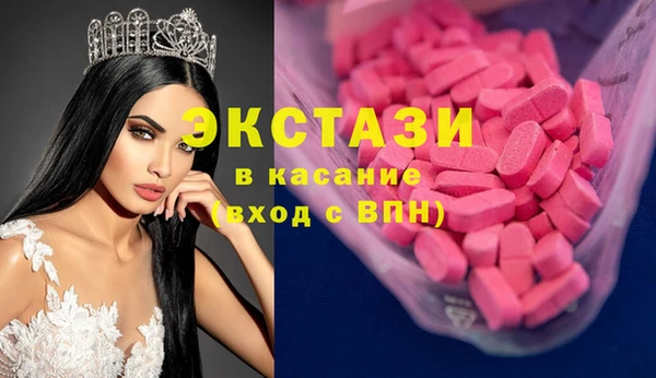 трава Арсеньев