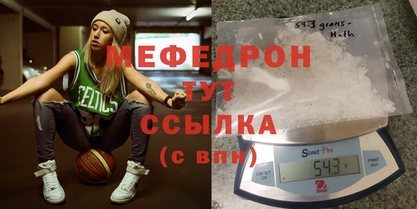 трава Арсеньев