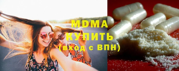 трава Арсеньев