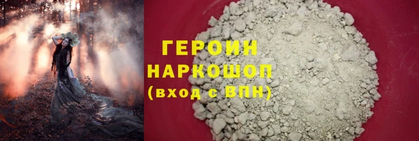 кокаин колумбия Магас