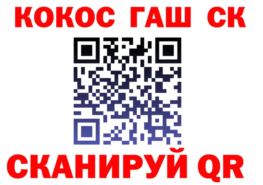 ТГК концентрат зеркало площадка MEGA Верхний Уфалей