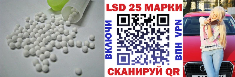 Лсд 25 экстази ecstasy продажа наркотиков Верхний Уфалей