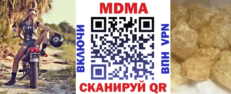 MDMA crystal  ссылка на мегу ONION  Верхний Уфалей 