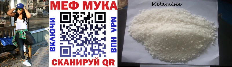 дарк нет какой сайт  магазин    Верхний Уфалей  МЕФ VHQ 