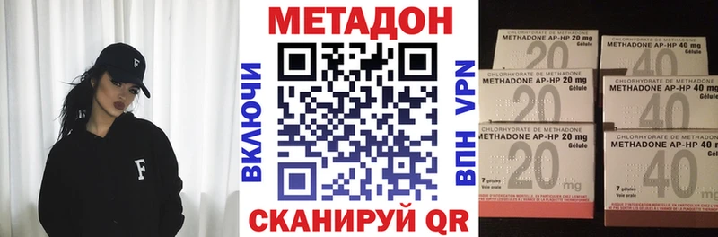 Метадон мёд  Верхний Уфалей 