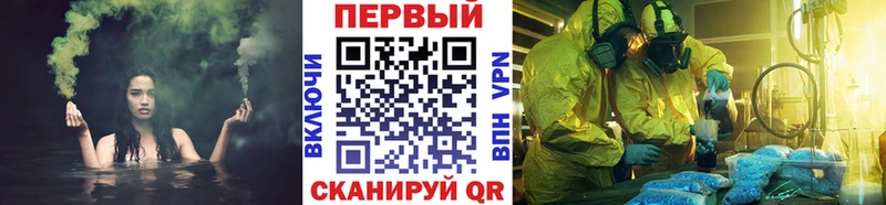 МЕТАМФЕТАМИН Methamphetamine Верхний Уфалей
