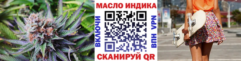 что такое наркотик Верхний Уфалей Дистиллят ТГК жижа