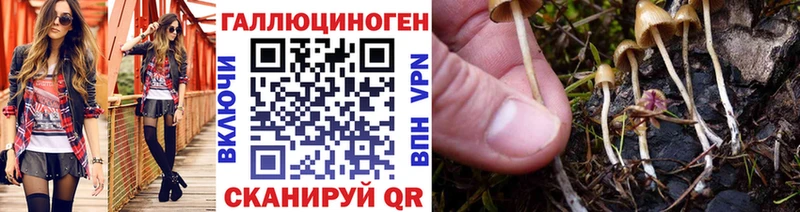 Галлюциногенные грибы мухоморы  закладка  KRAKEN зеркало  Верхний Уфалей 